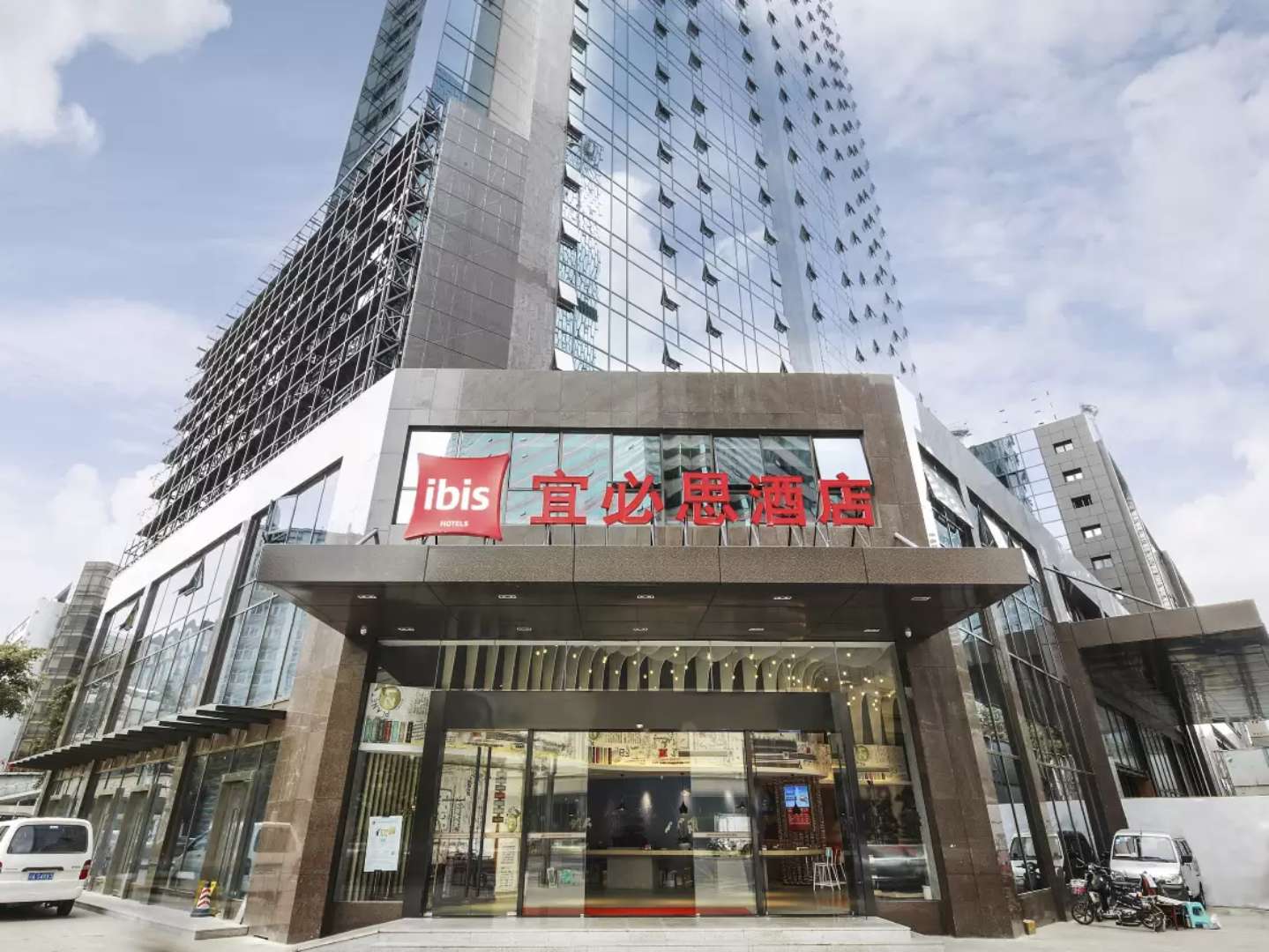 宜必思酒店(成都春熙路蜀都大厦店)