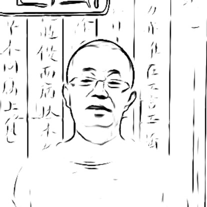 佛本是道