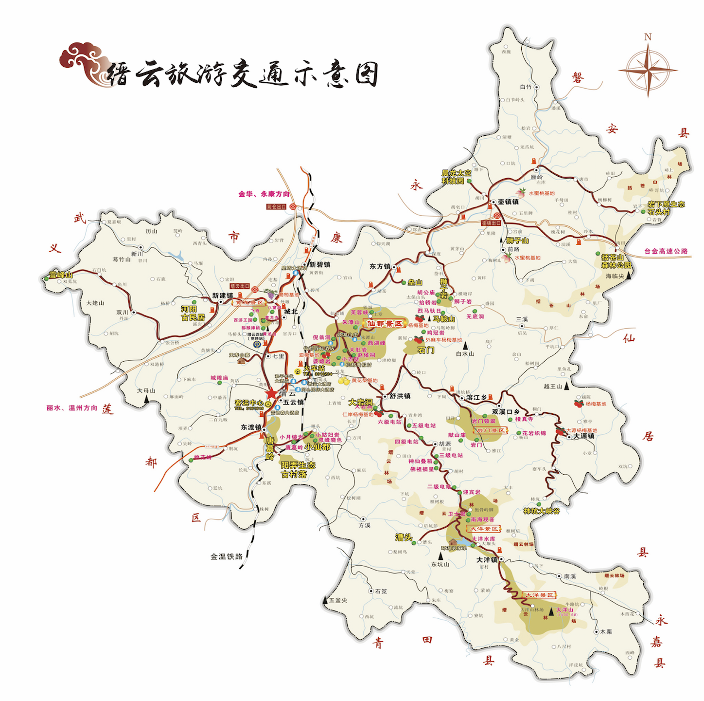 游仙都缙云美景,品人间风味美食