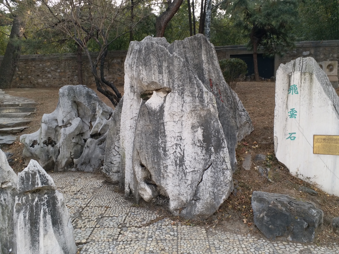 12.15北京·香山公园香山饭店·始1956年游记