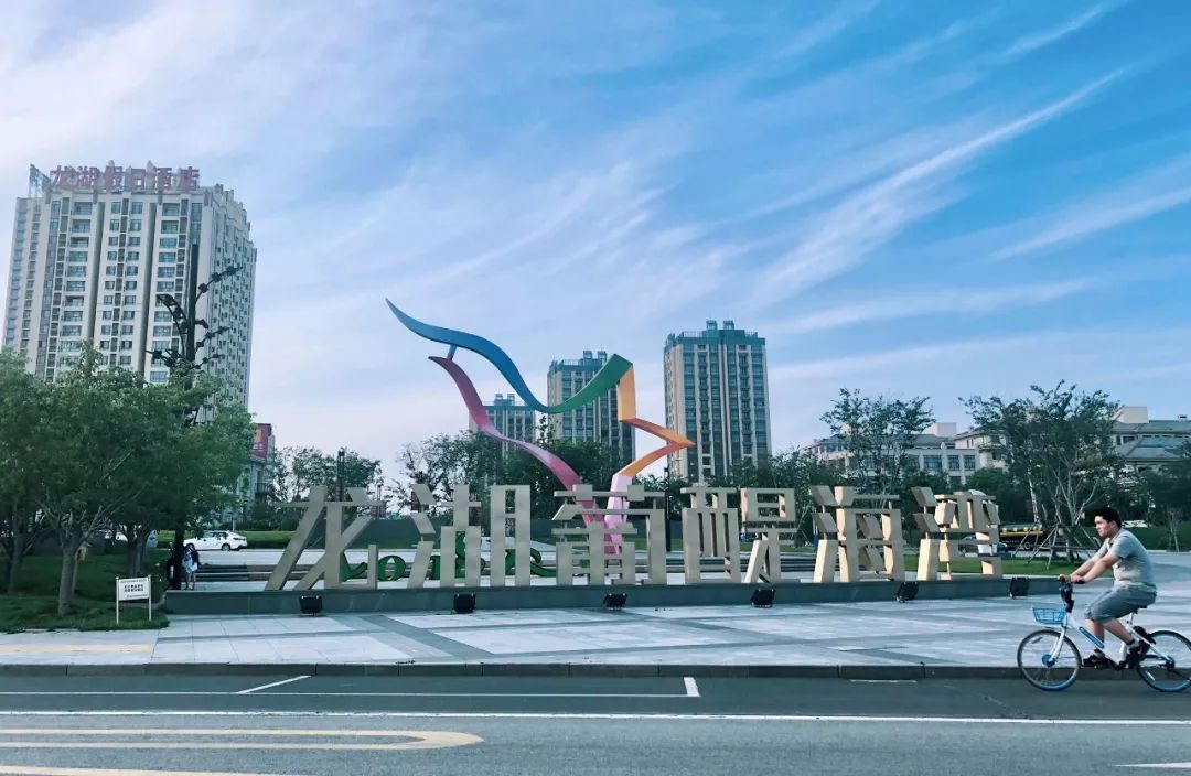 北中国海是一个烟台并不怎么出名的公园,地处牟平区,是去年夏天才开放