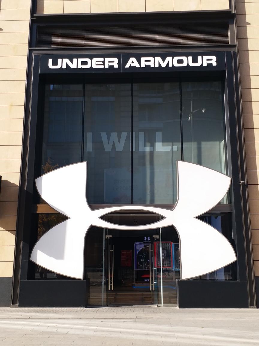 安德玛under armour