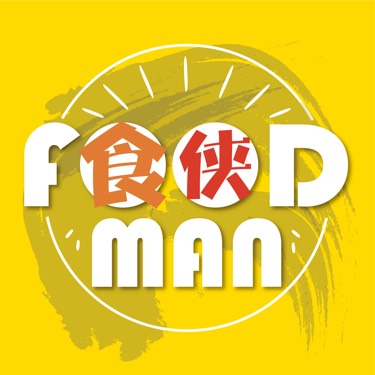 FoodMan食侠