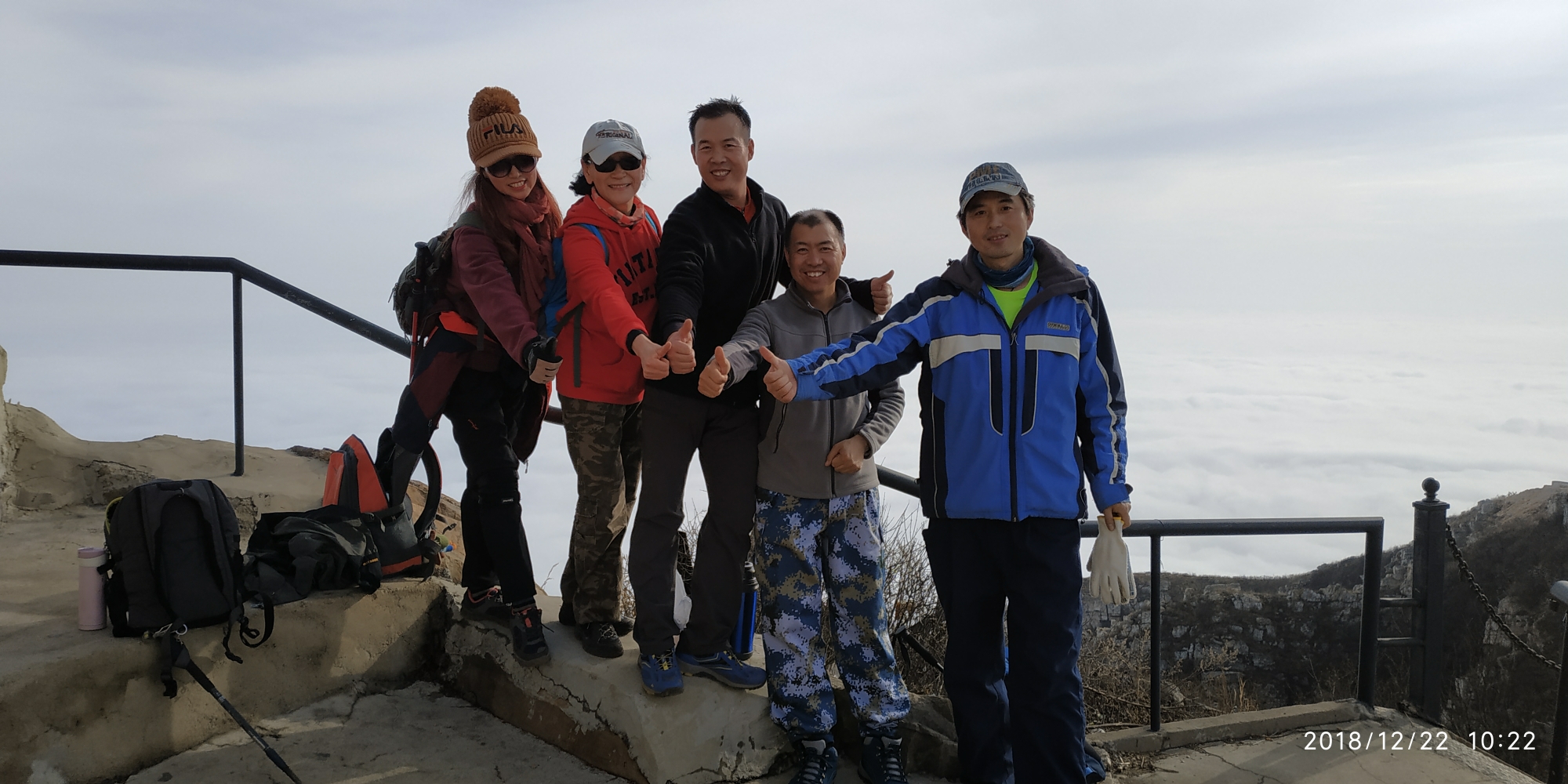 2018.12.22大黑山游记_游记