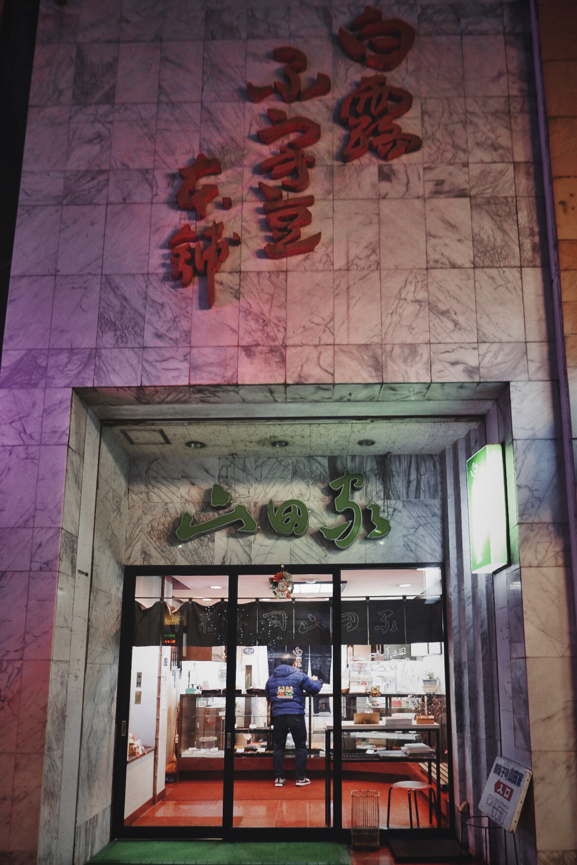 潜派旅行