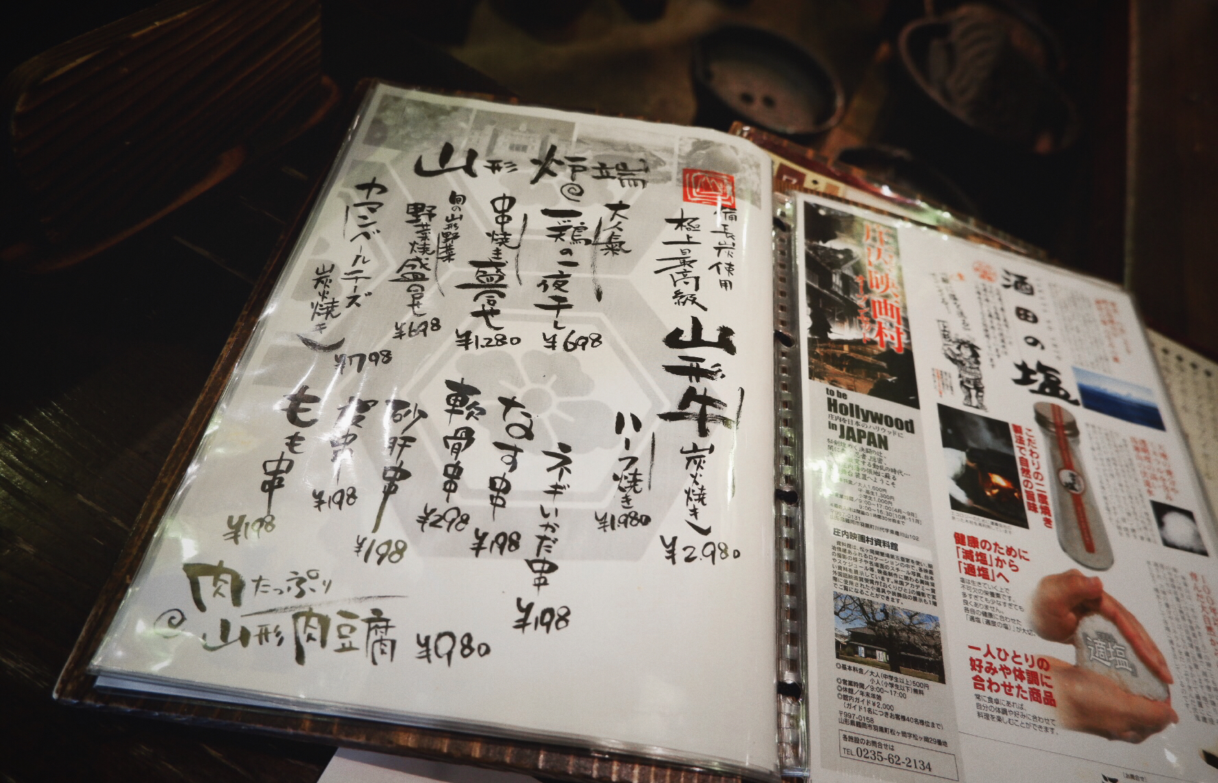 潜派旅行