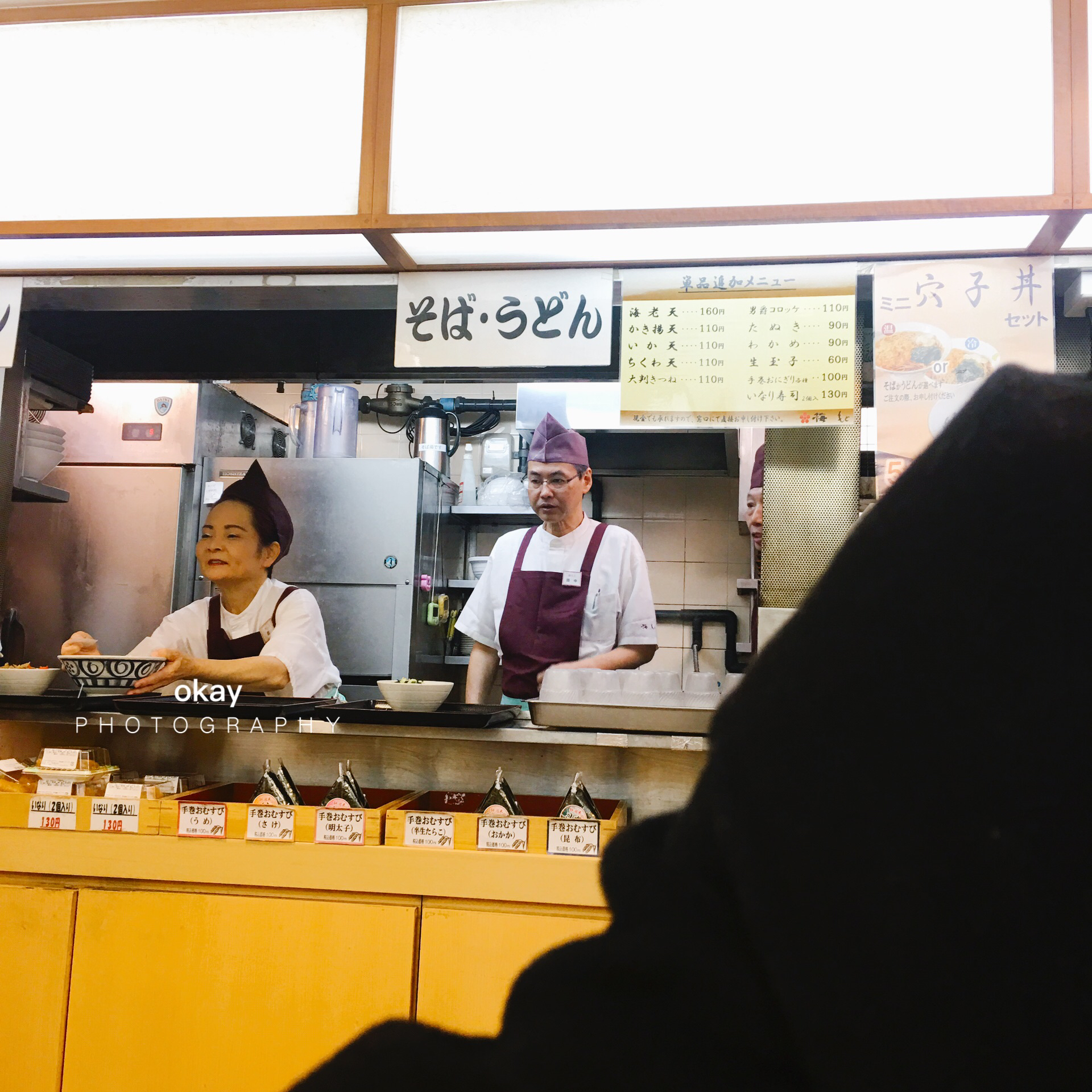 东京美食-Soup Stock Tokyo