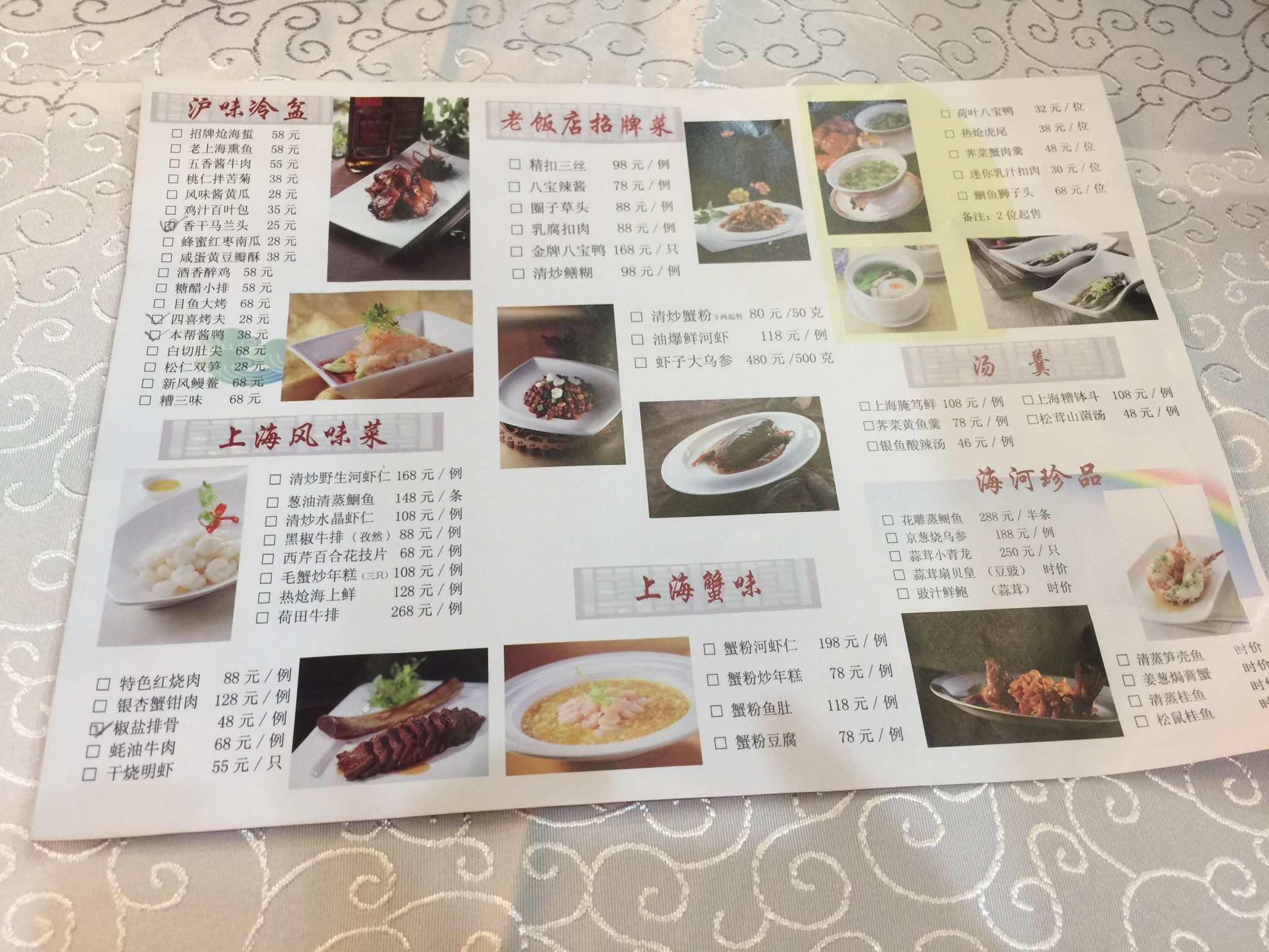 城隍庙赏灯和上海老饭店美食      地址:福佑路242号   城隍庙的