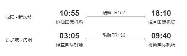 潜派旅行