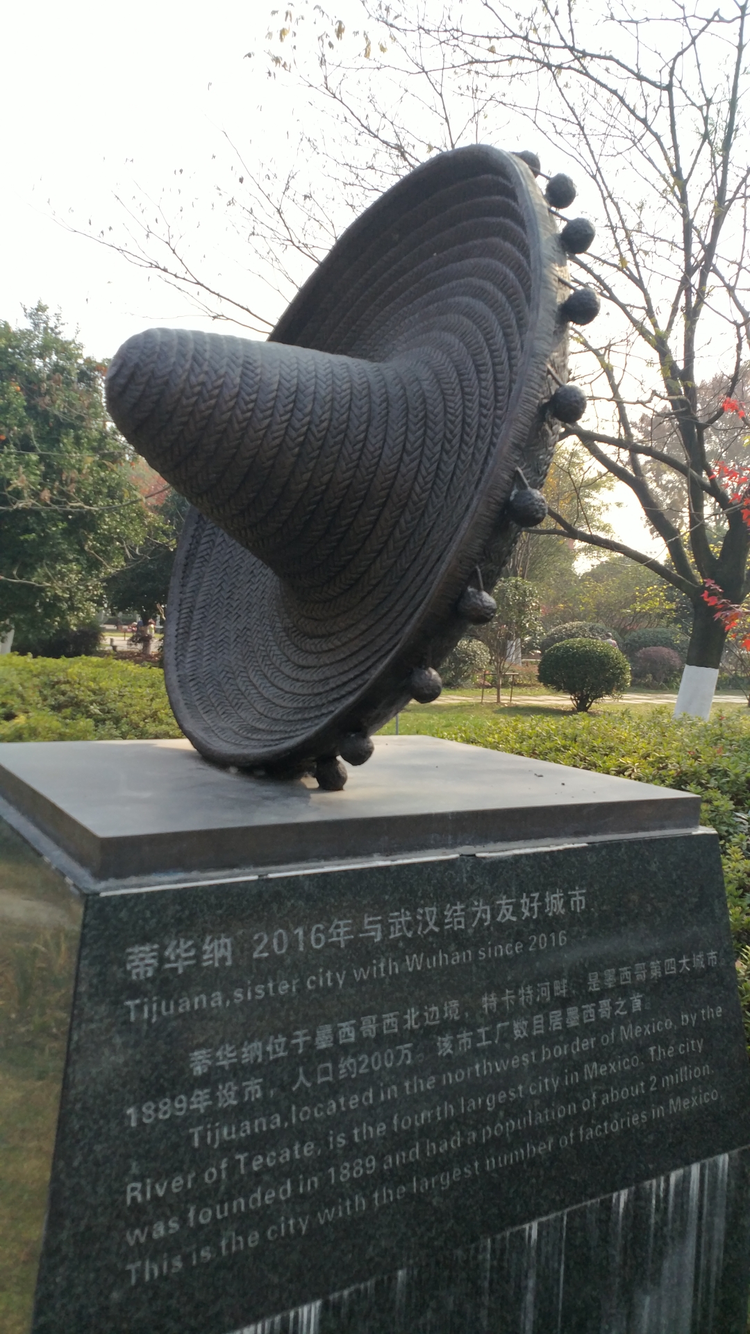 武汉江滩--友好城市纪念雕塑