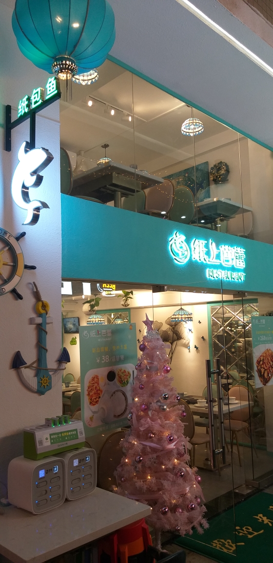 舌尖上的深圳美食川菜之四:纸上芭蕾。_游记