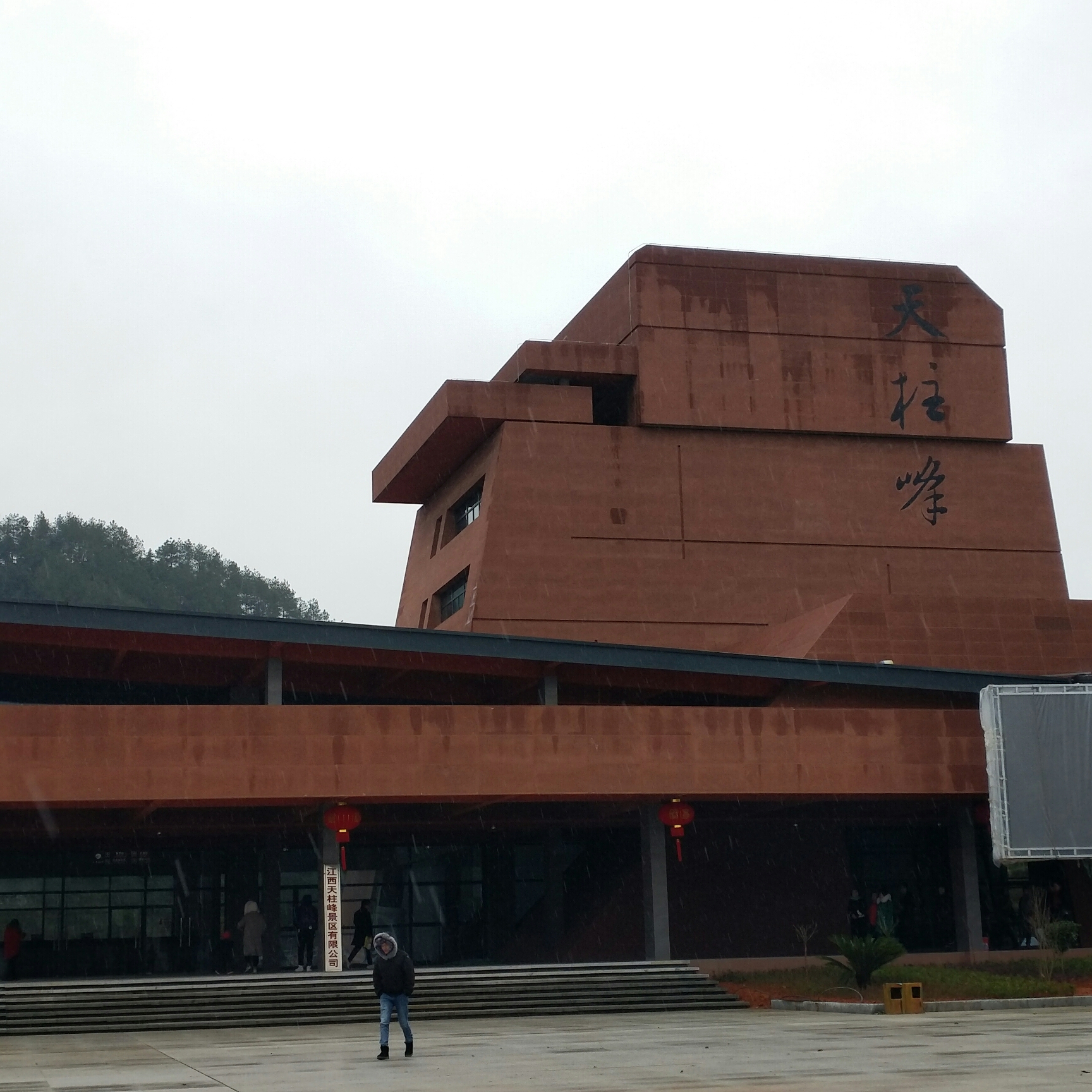 宜春自由行攻略—红色之旅+温泉南国滑雪_游记