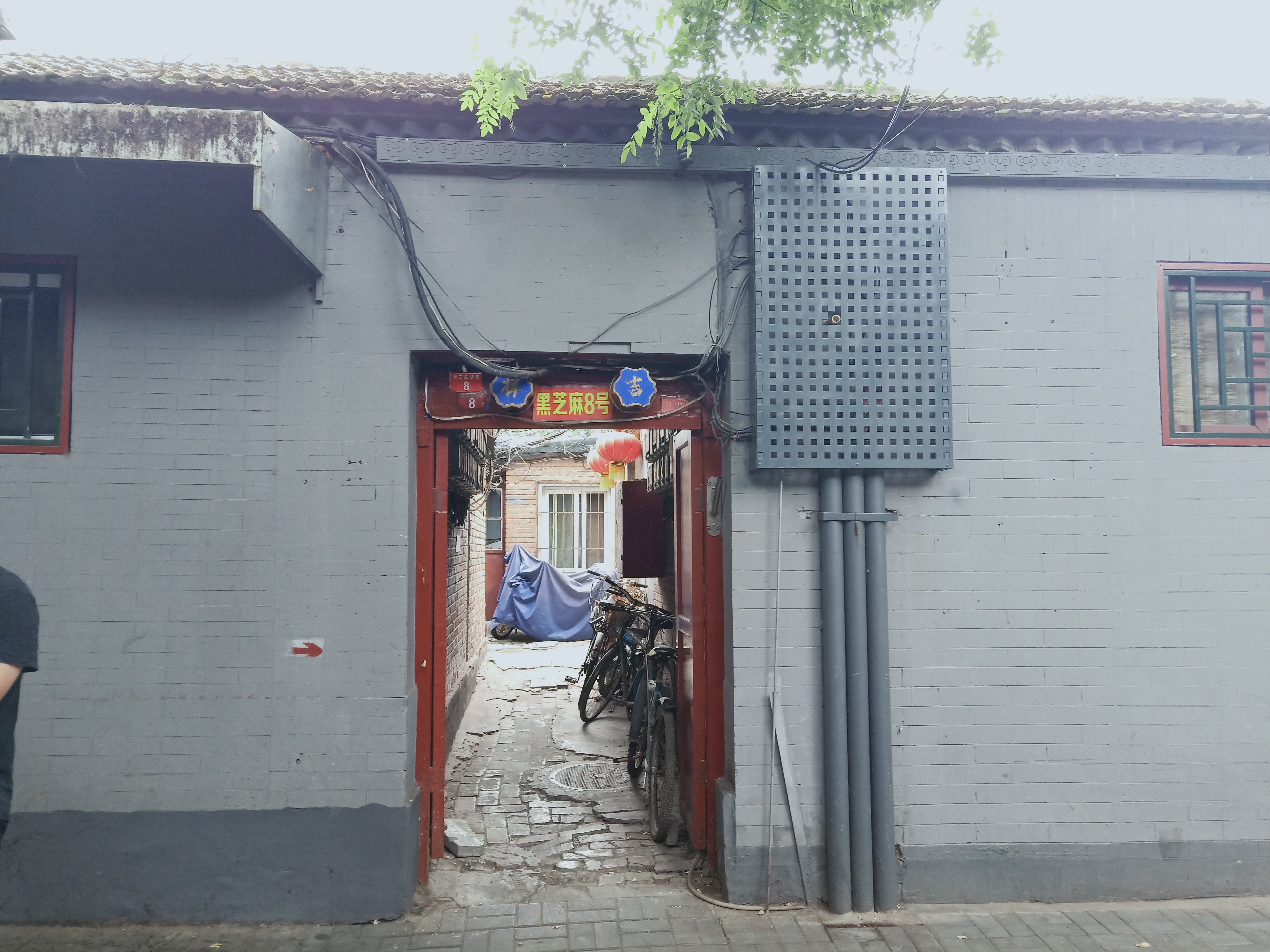 北京娱乐-糖三角咖啡馆