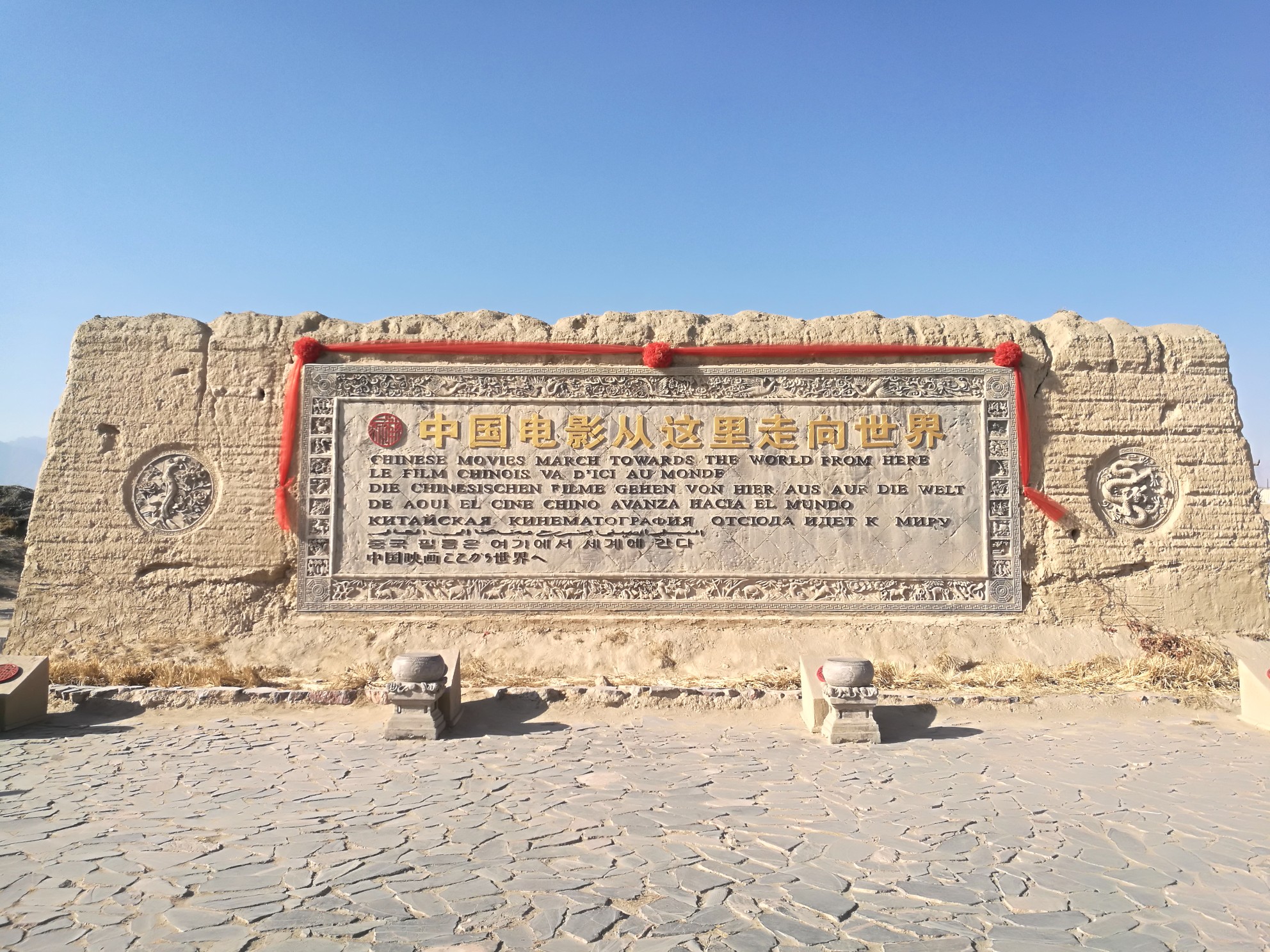 漫游西部影城_游记