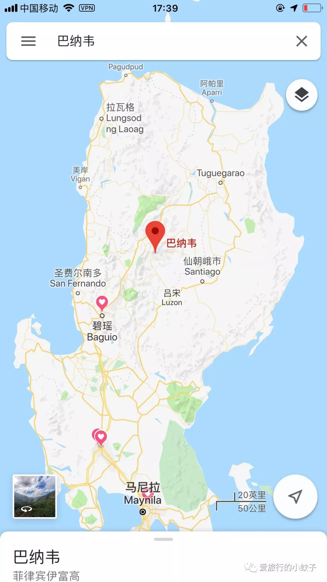 潜派旅行