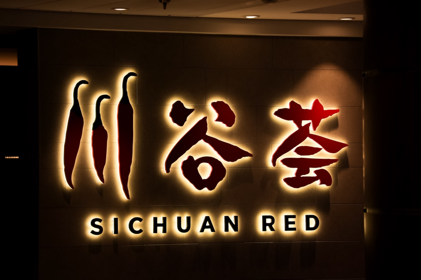 潜派旅行