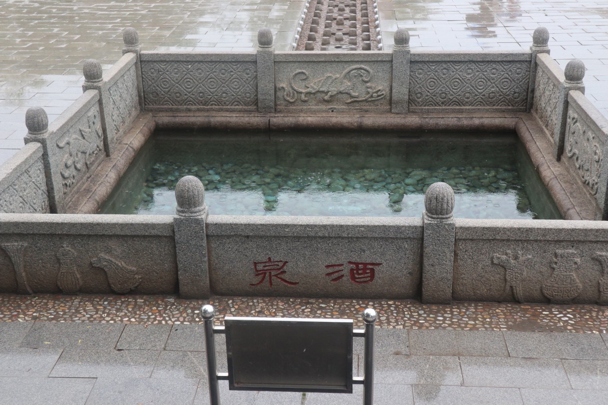 2018年7月甘肃之行（酒泉篇）_游记