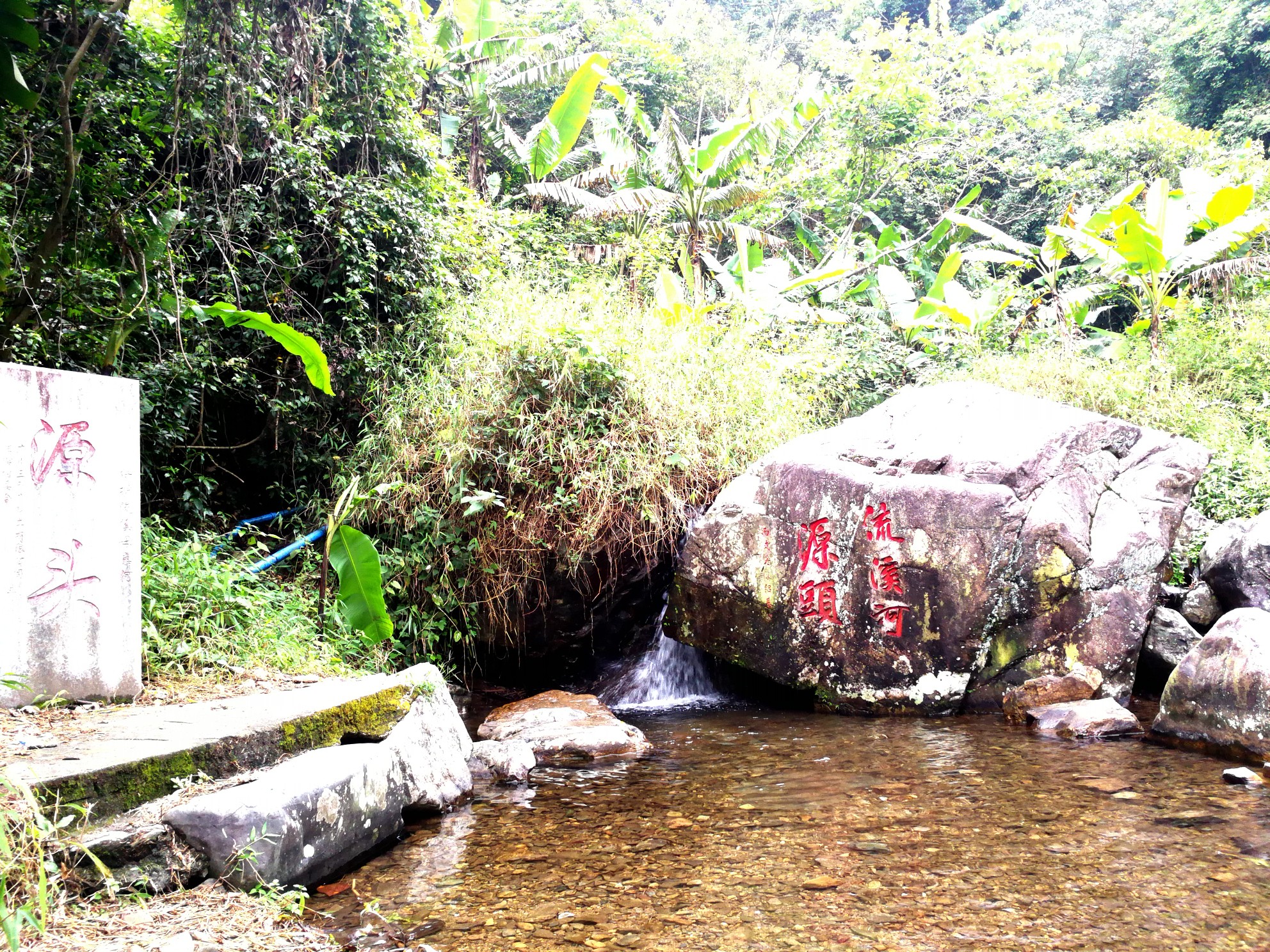 一路风尘,两天游从化吕田桂峰山,寻找心灵的原乡!