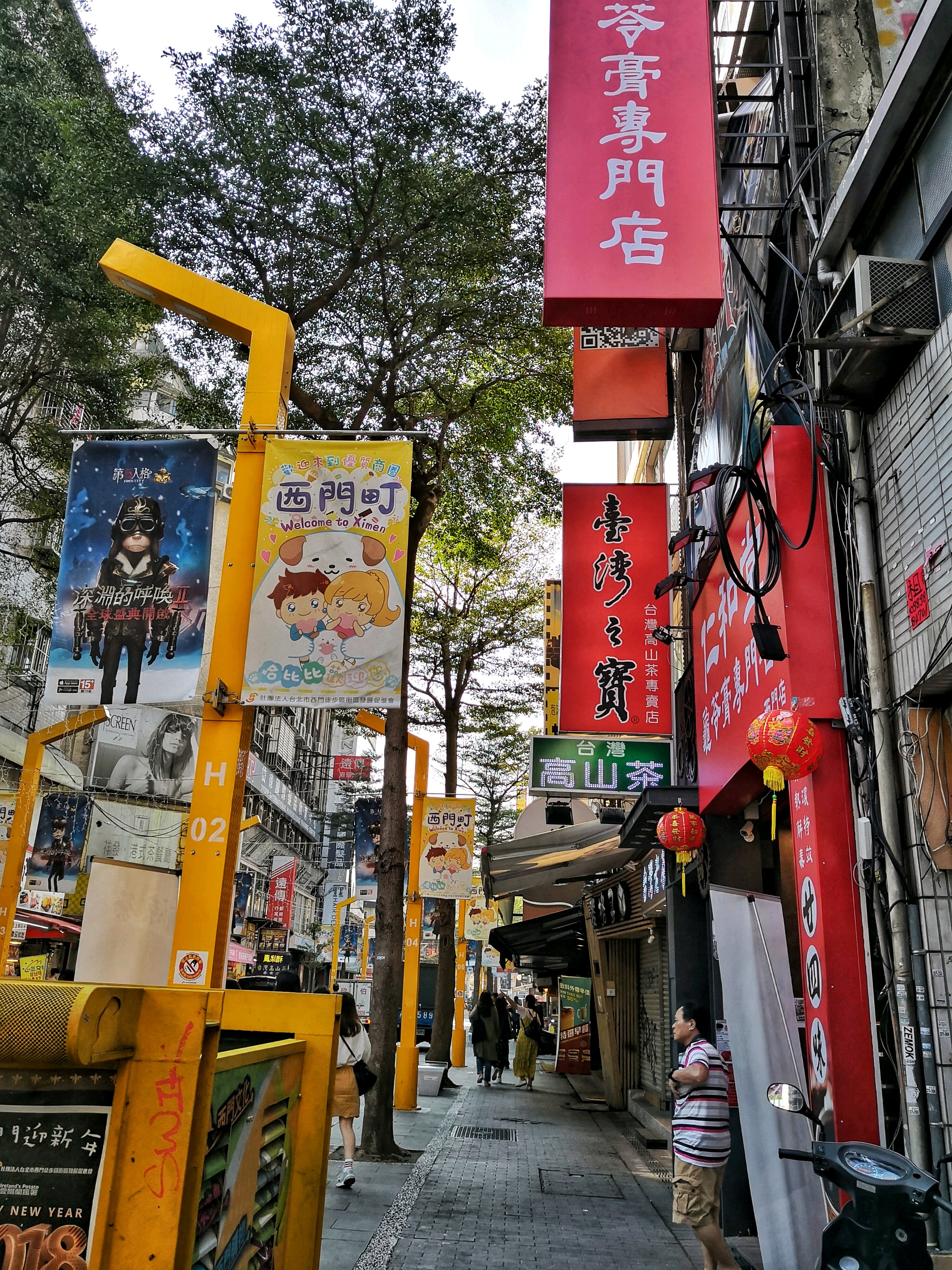 台北娱乐-西门红楼展演馆