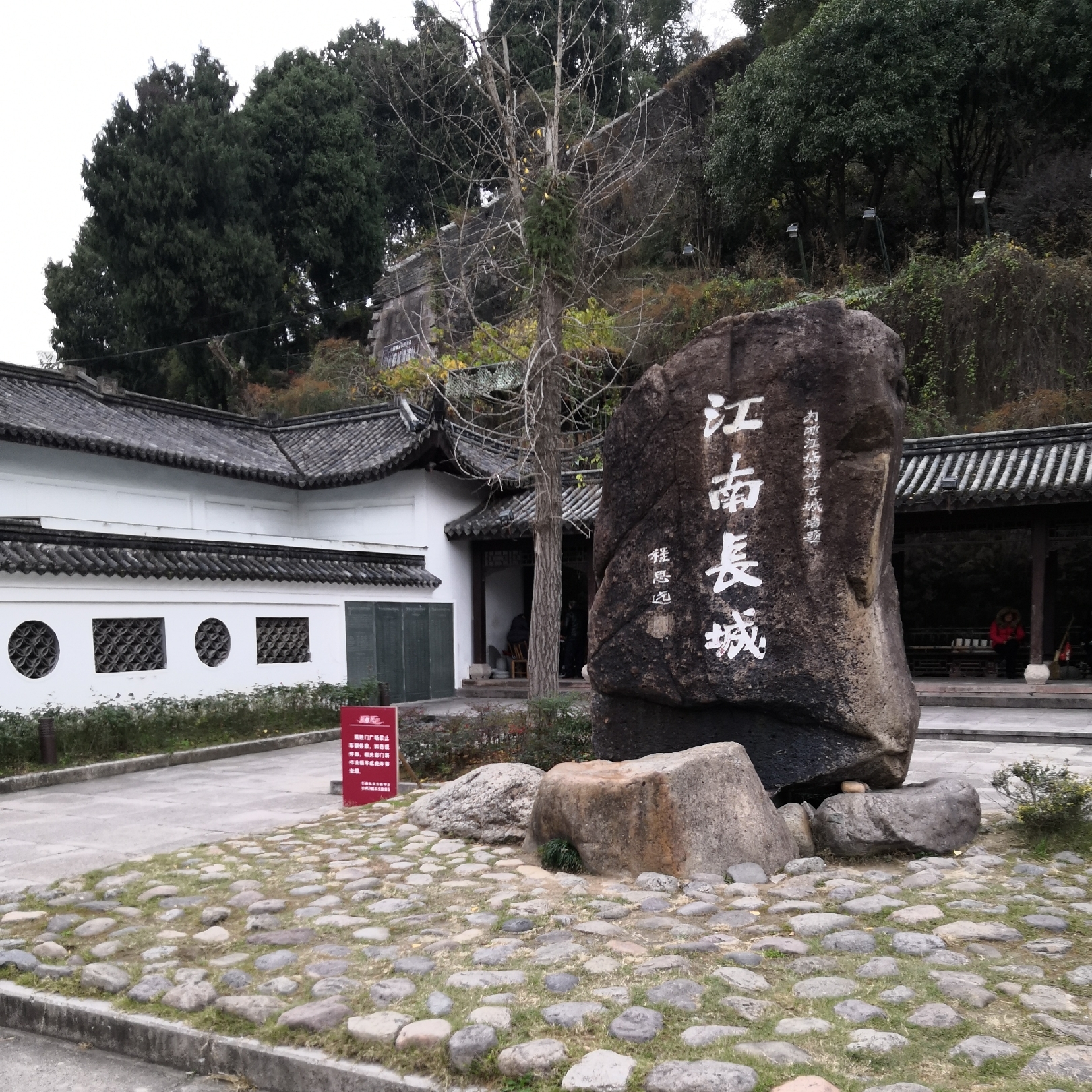 临海二日游_游记
