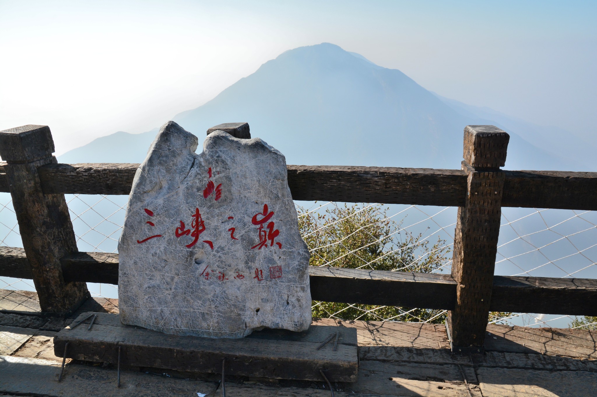 【三峡之巅--卡门】