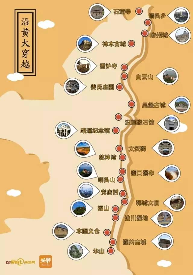 陕西波浪谷,陕北旅游攻略 - 马蜂窝