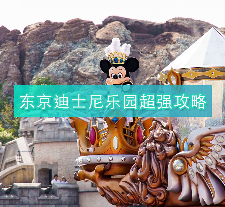 潜派旅行