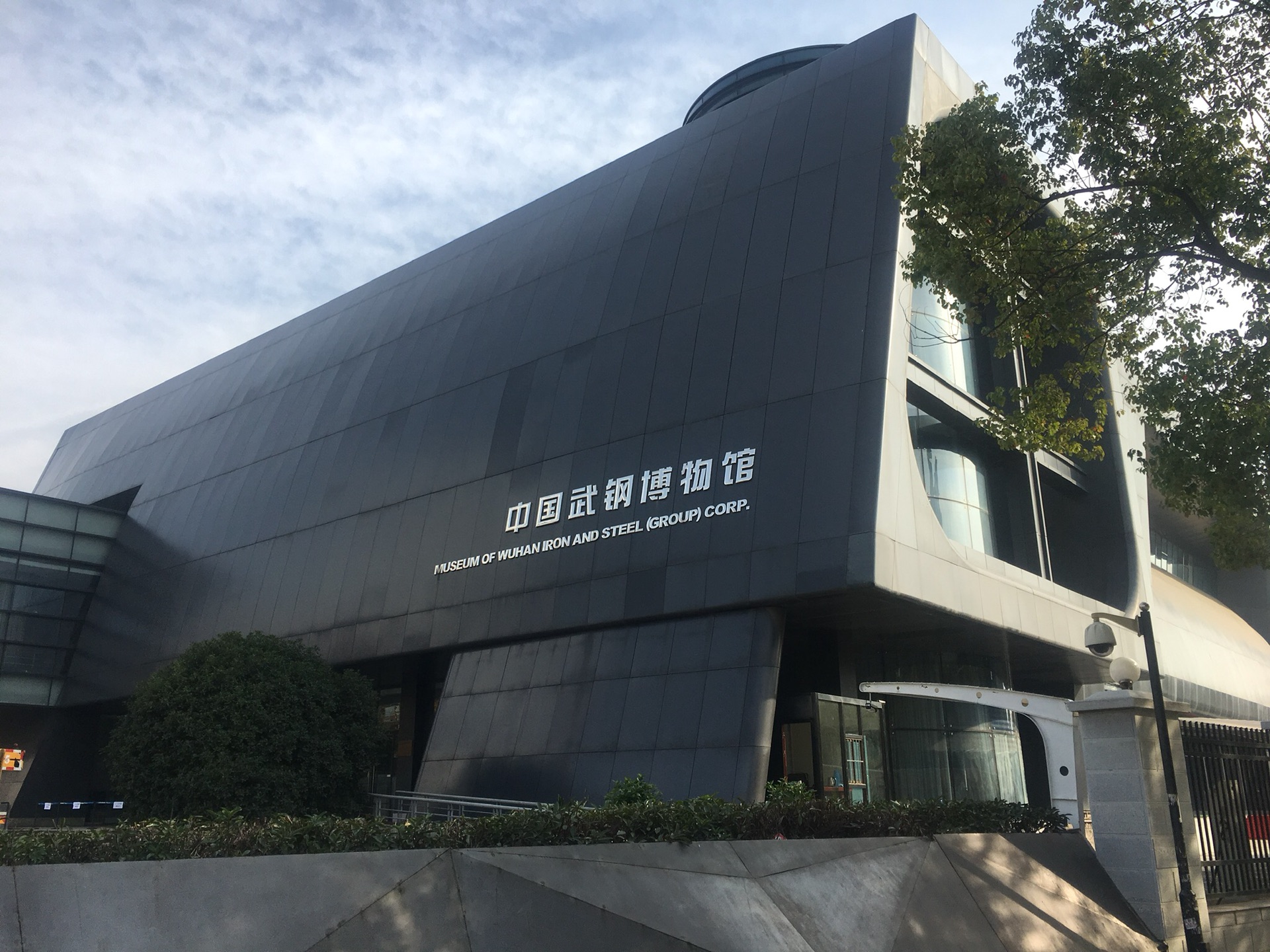 武钢博物馆