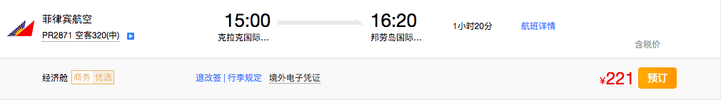 潜派旅行