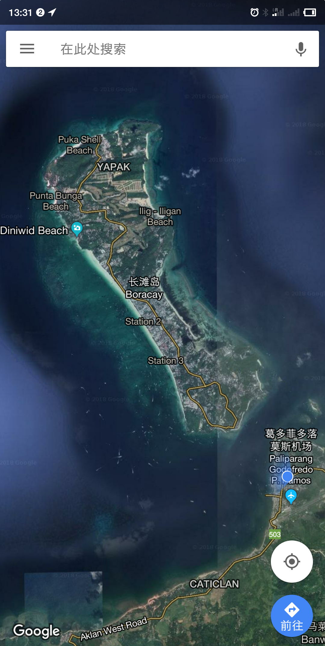 菲律宾美食-MAMA's Bar, Restaurant, and Chillout Lounge