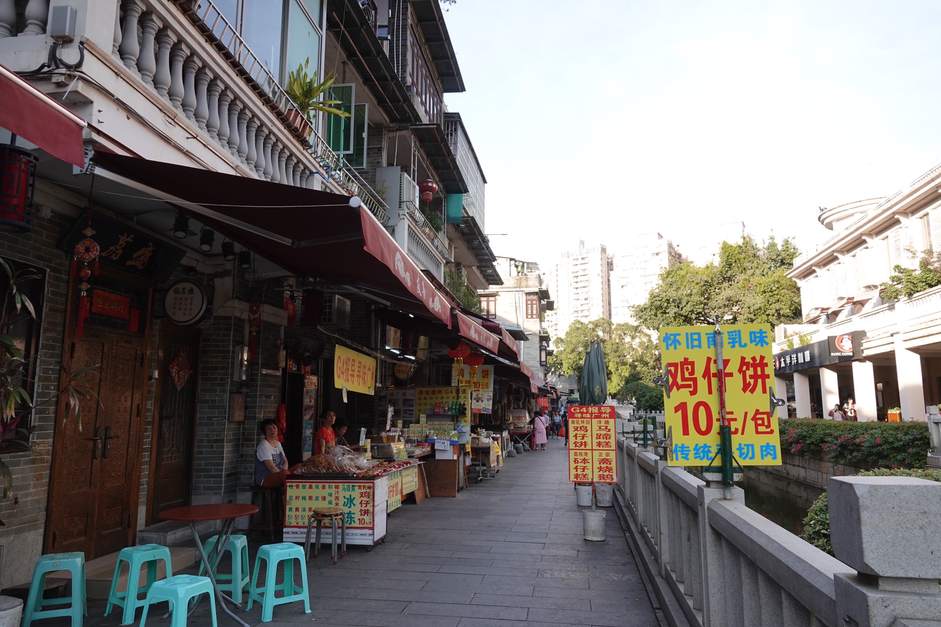 广州西关一日游:永庆坊,荔枝湾