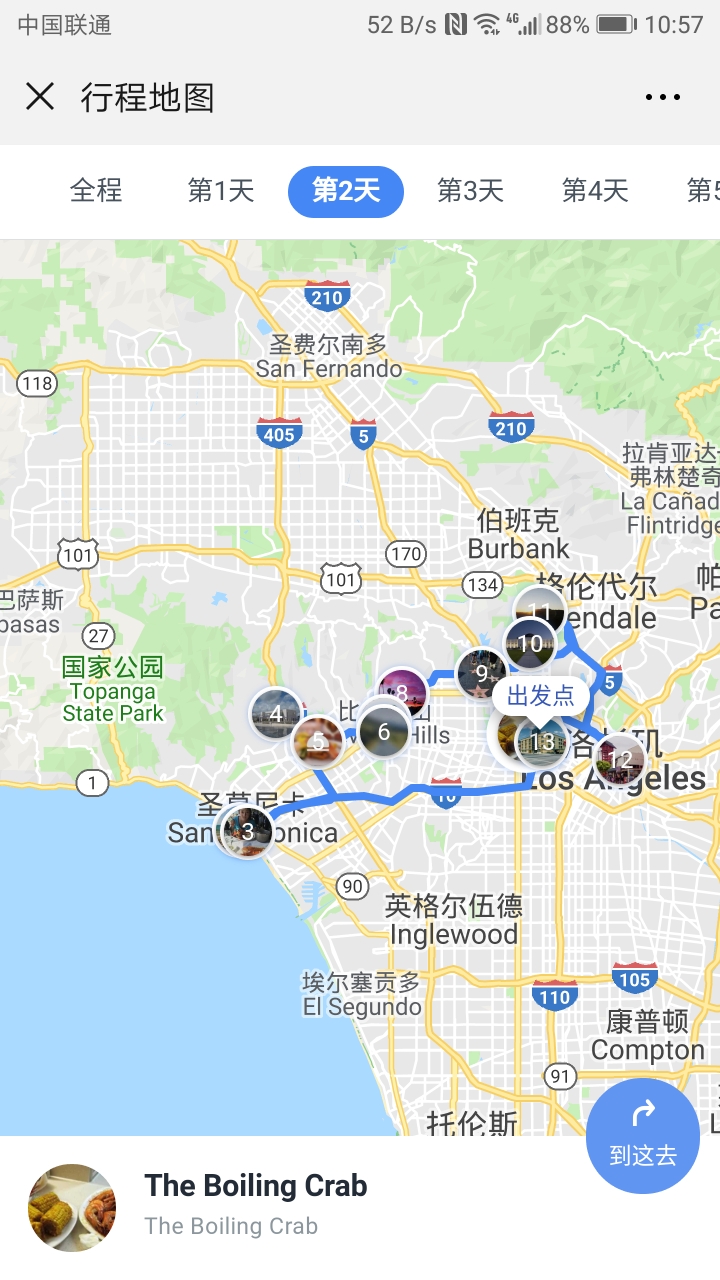 汽车旅行美西美东9000㎞大环线出发时间2018年4.26