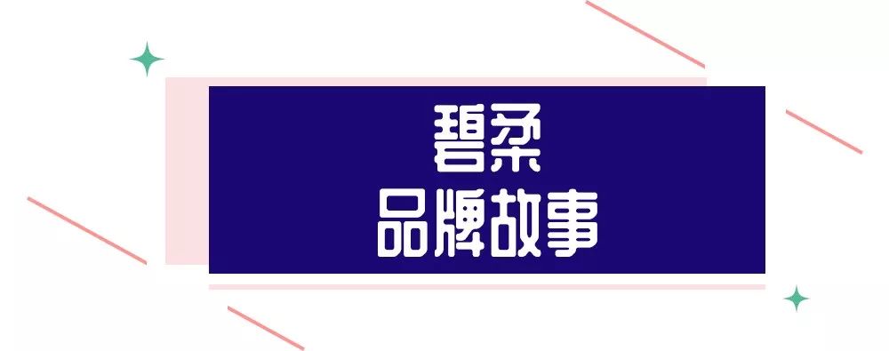 潜派旅行