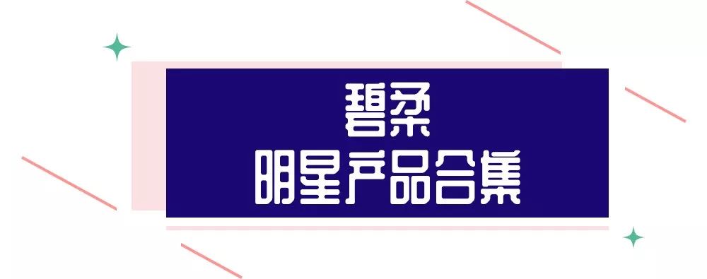 潜派旅行