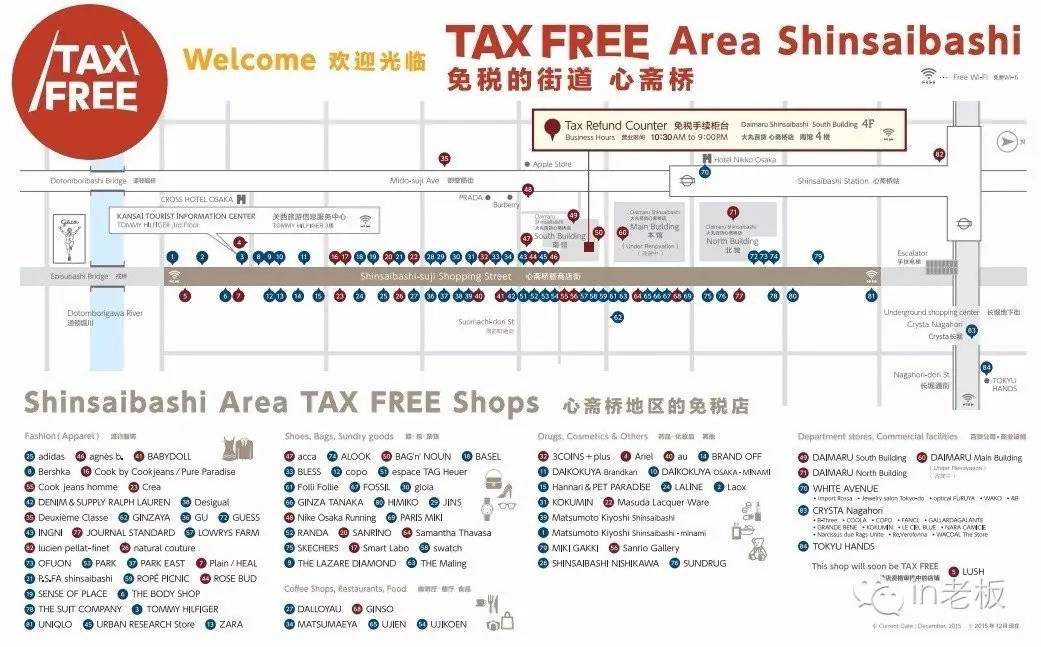 潜派旅行