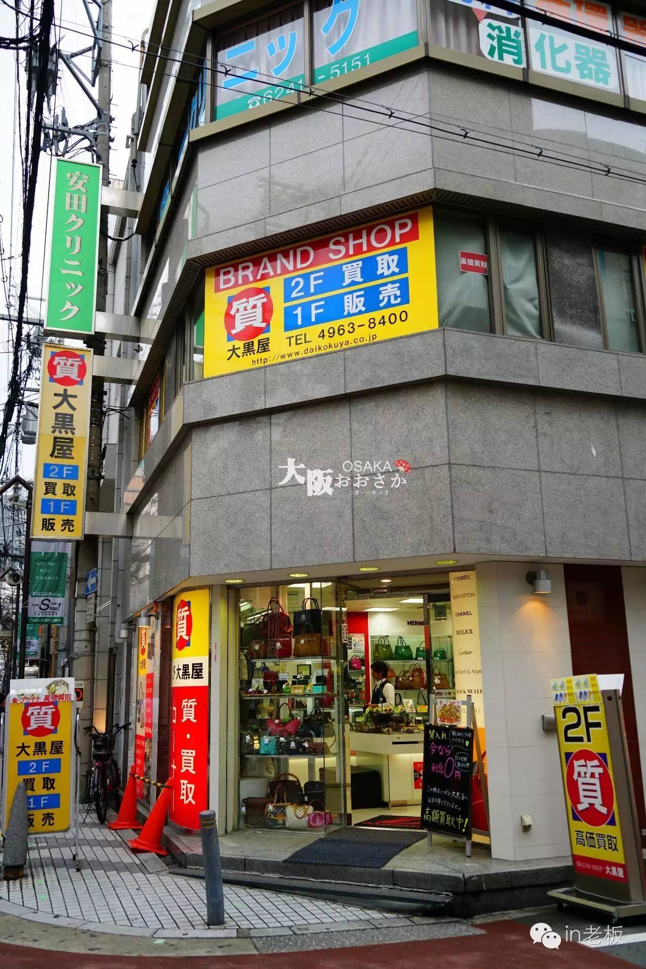 潜派旅行