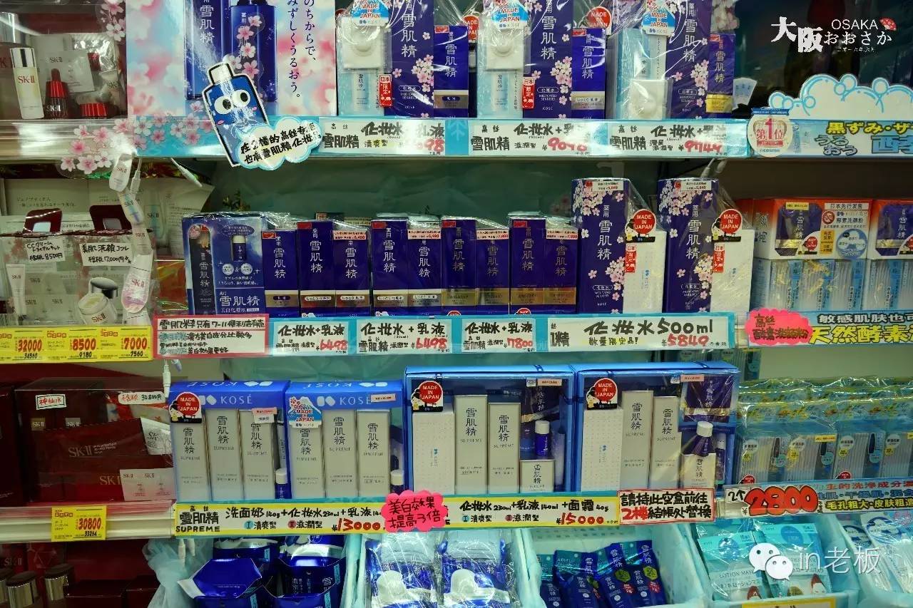 潜派旅行