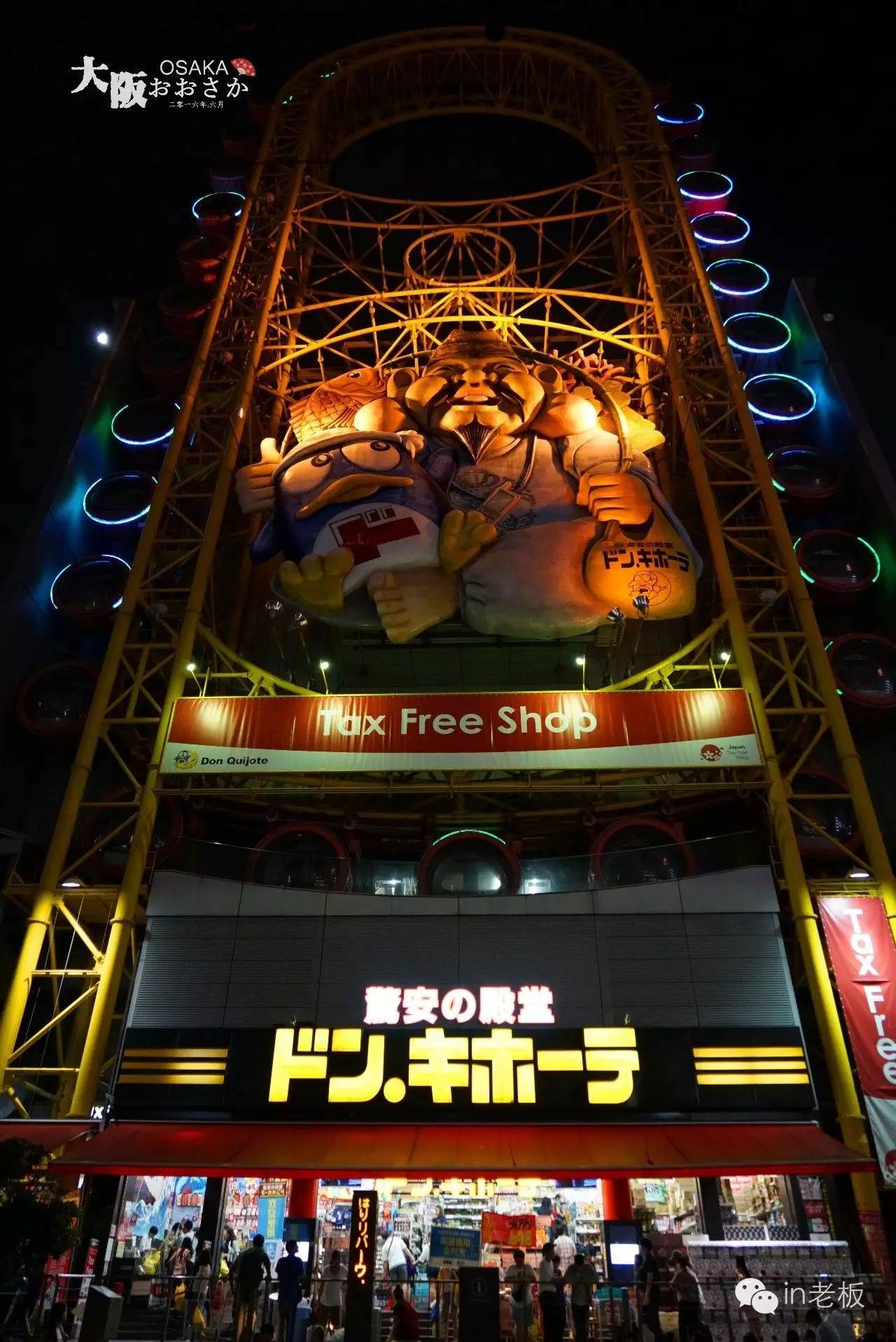 潜派旅行