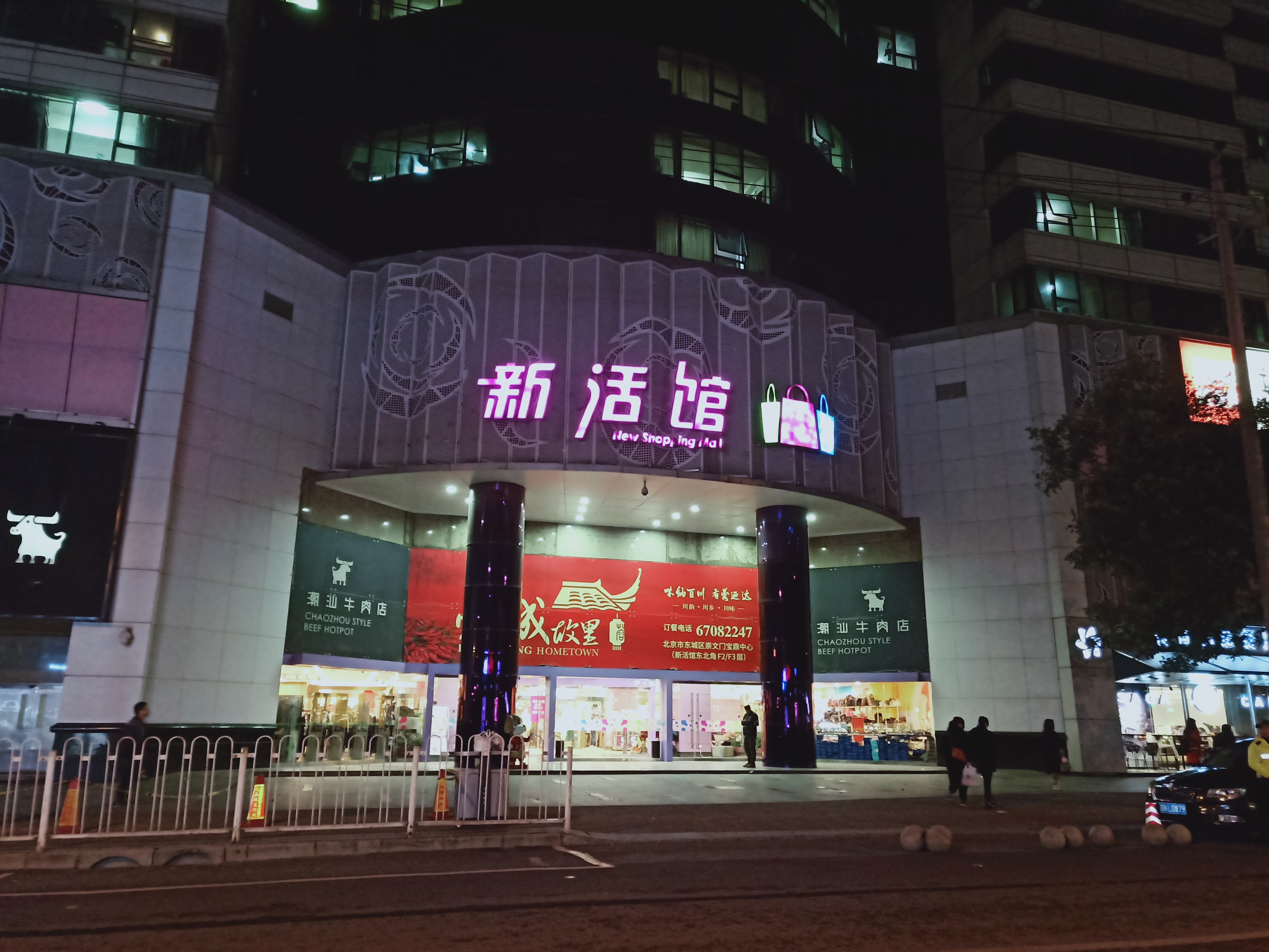 北京娱乐-锐轩陶吧