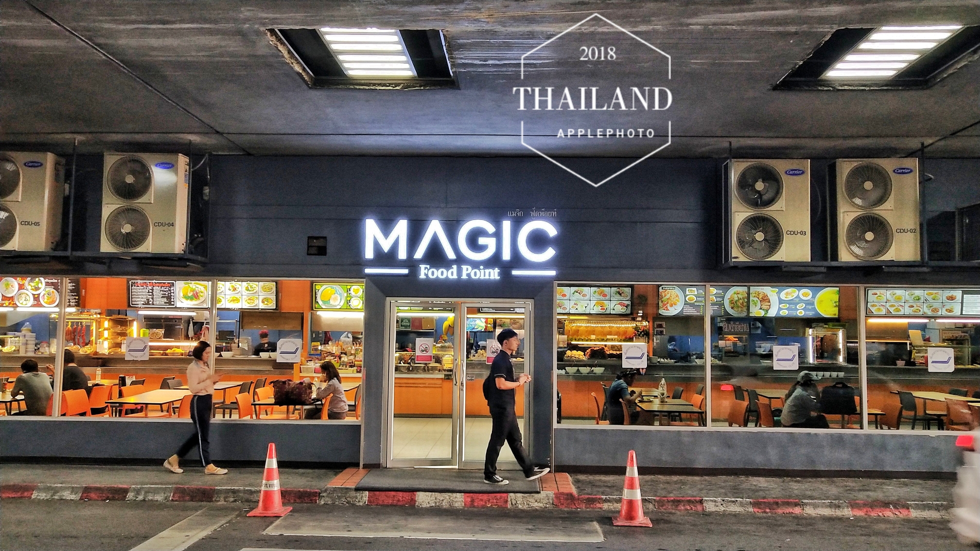 曼谷美食-Magic Food Point(廊曼机场店)