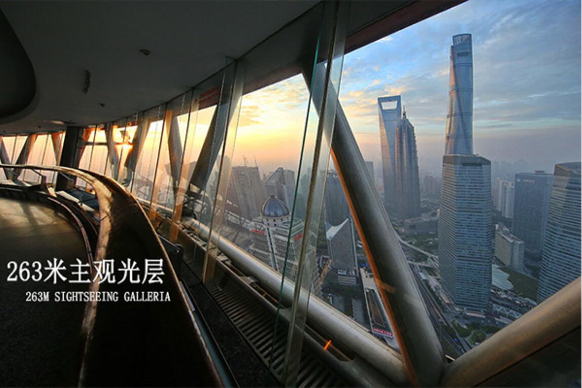 上海东方明珠广播电视塔超值门票(电子票 无需集合 刷