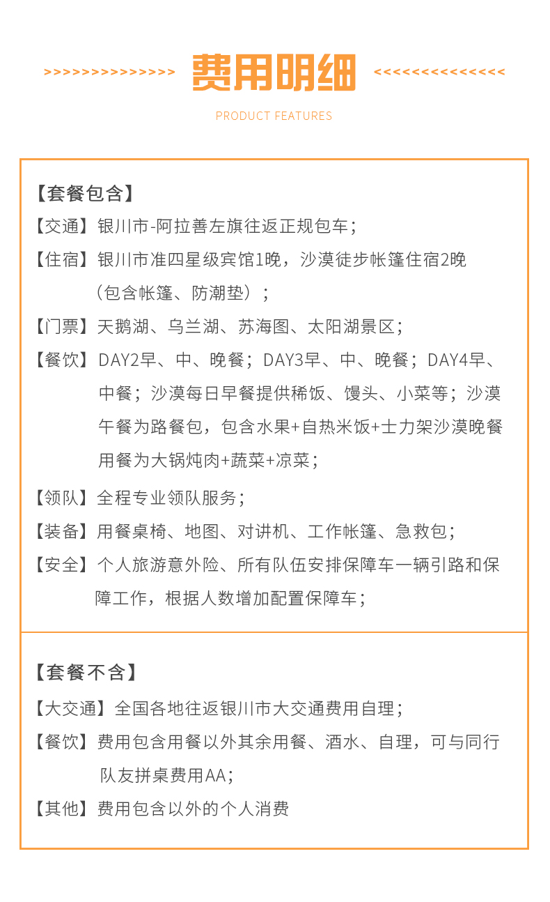 人口连瓶成语_邯郸成语手抄报(2)