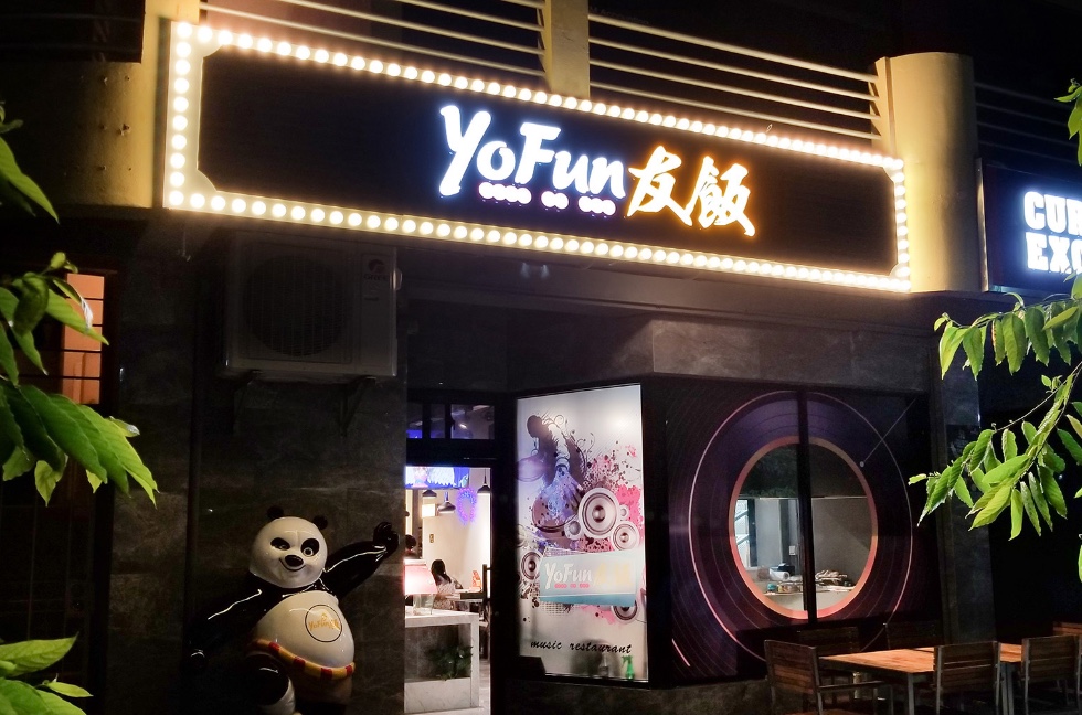 北马里亚纳群岛美食-Yofun Restaurant 友飯