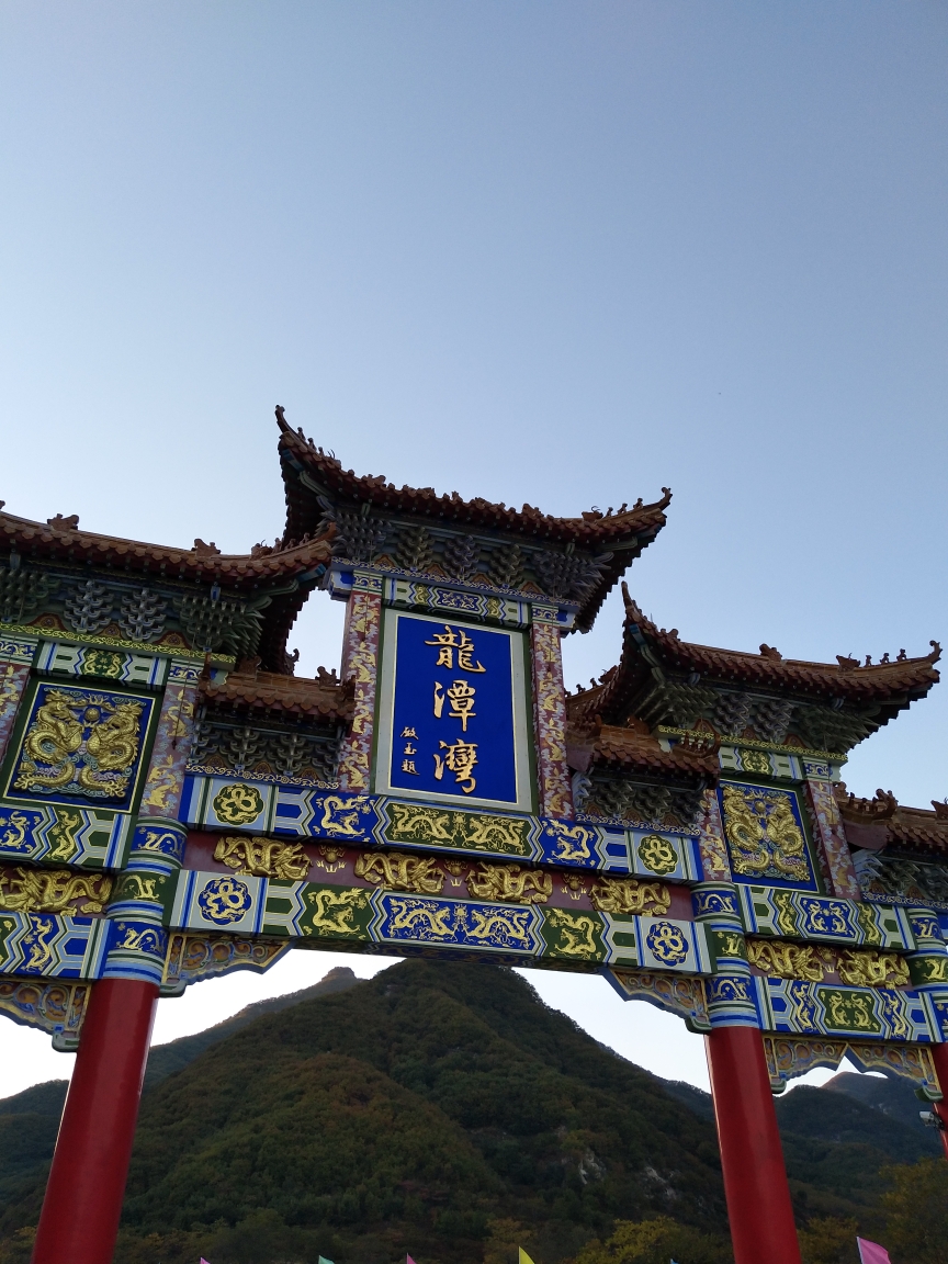 岫岩龙潭湾--最适合全家旅游的景点，老年人的最爱！_游记