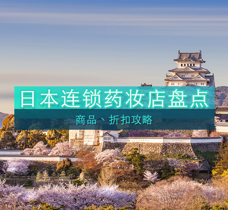 潜派旅行