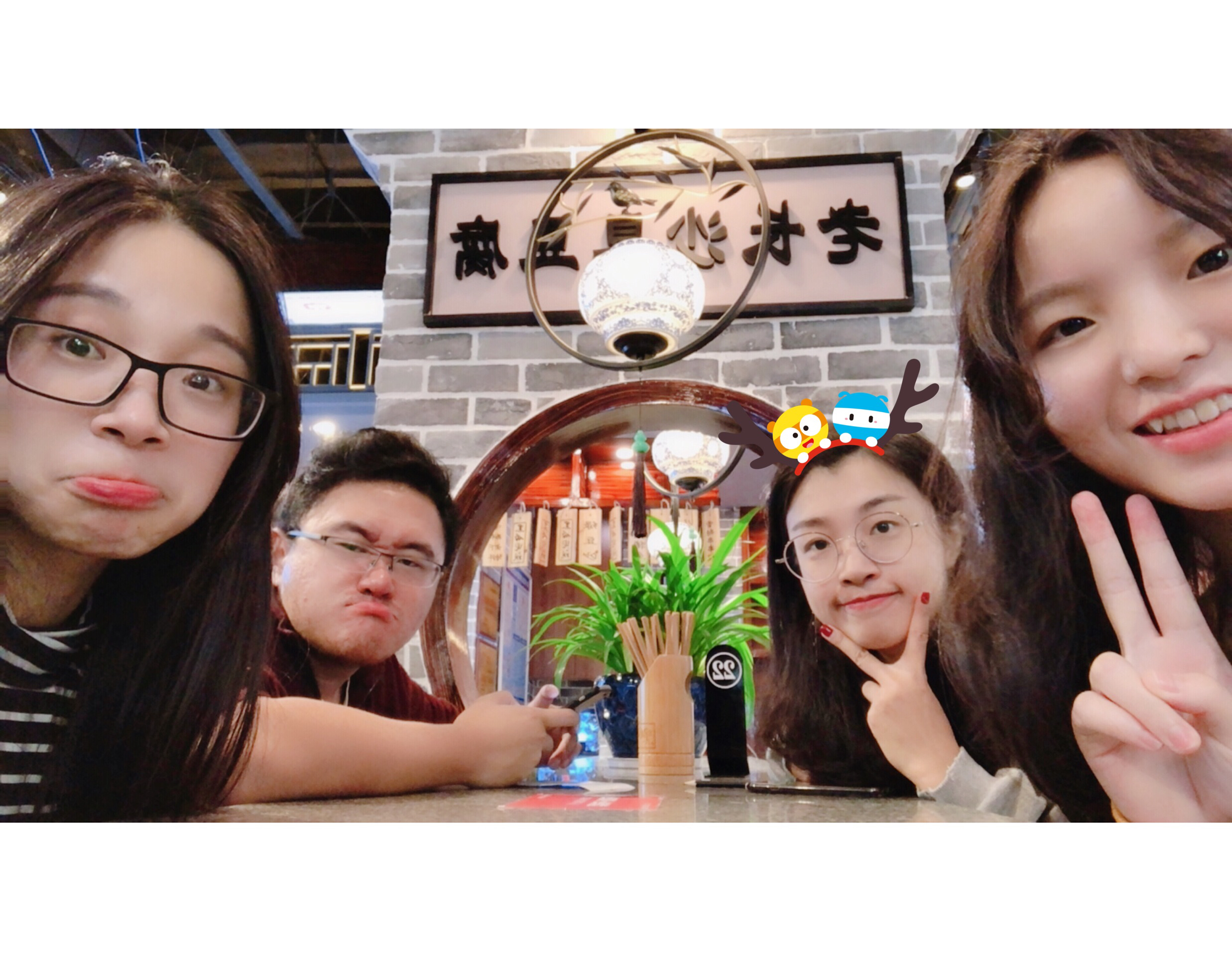 广州美食-黑白电视老长沙吃货铺(南沙万达店)