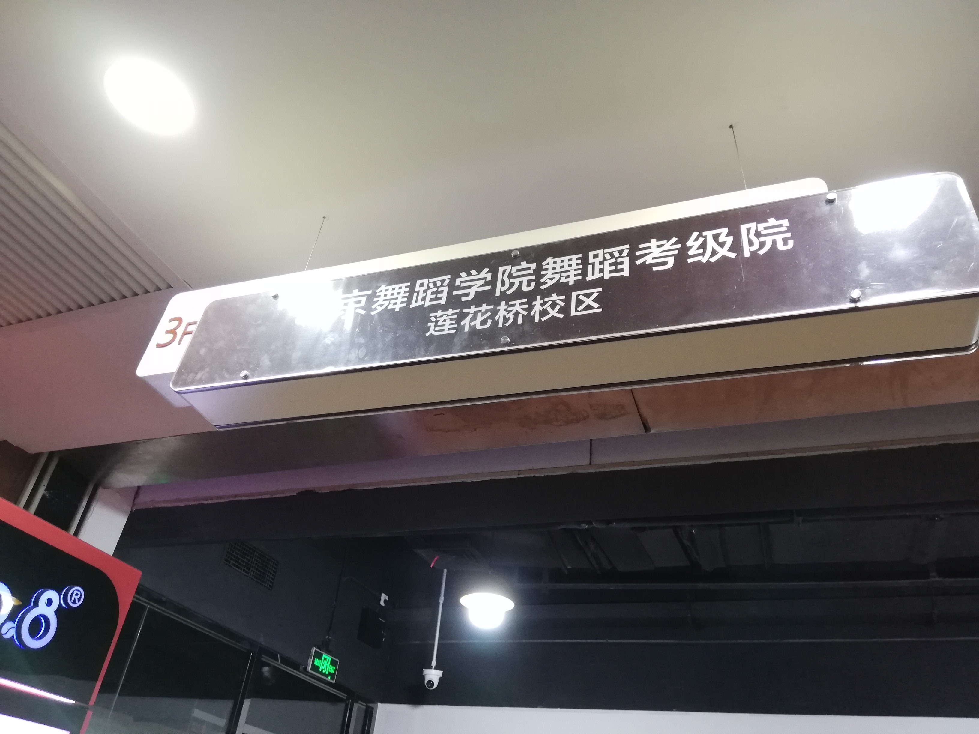 北京娱乐-YOYOPARK儿童游乐园