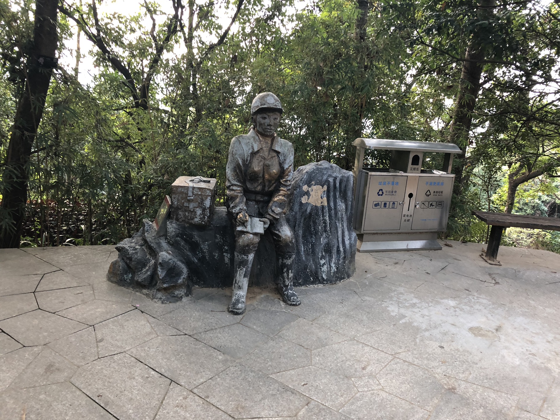 广东省深圳市龙岗区平湖凤凰山国家矿山公园