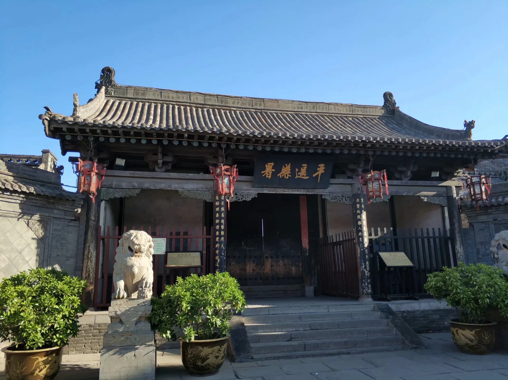 于庚新游记：山西晋中·平遥古城_游记
