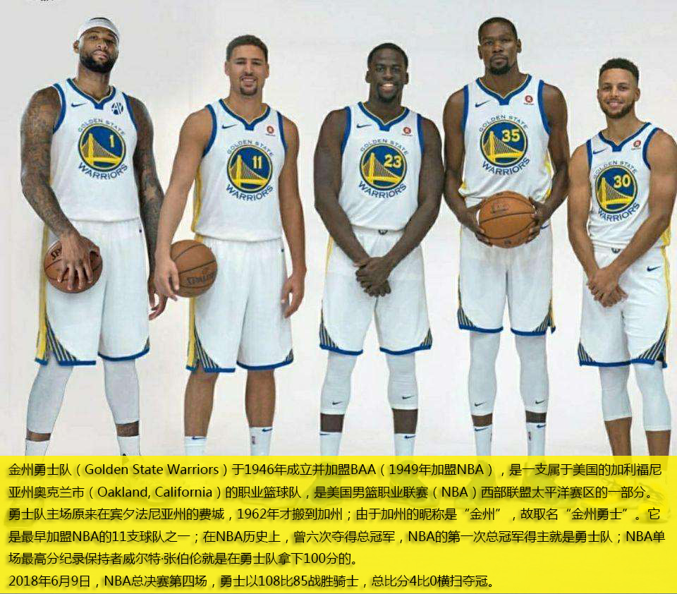 现场观赛 金州勇士队主场 2018/2019nba常规赛门票 球票 甲骨文球场